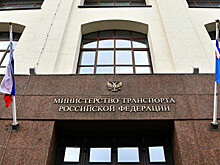 СМИ: В Минтрансе обсуждают возможность продажи льготных авиабилетов через портал госуслуг