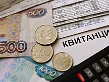 Депутат Якубовский: в Госдуме рассмотрят проект об отмене бумажных квитанций