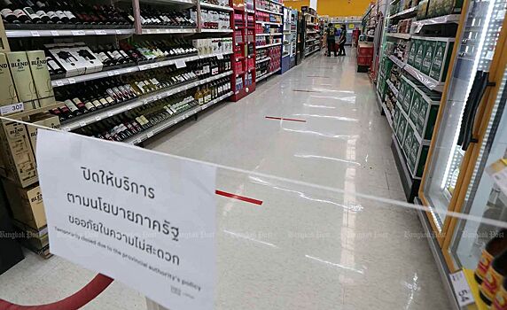 В Таиланде снимают ограничения на спиртное во время сиесты