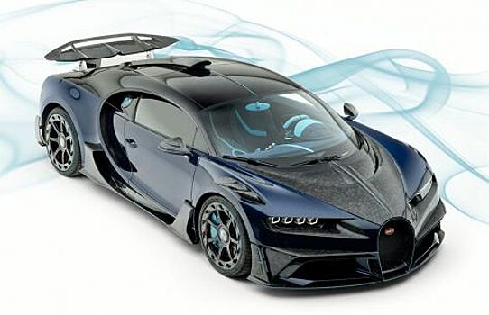 Тюнинг-ателье Mansory сделала Bugatti Chiron еще более захватывающим