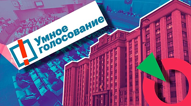 Радикальное «Яблоко». Демократы уверены, что «Умное голосование» Навального должно поддержать только их