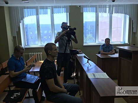 Председателю КУИ администрации Оренбурга Никите Сафронову изменили меру пресечения