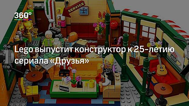 Создатели "Друзей" заявили, что продолжения сериала не будет