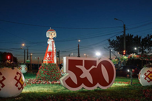 В Чебоксарах утвердили программу празднования 550-летнего юбилея