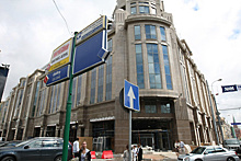 Штаб‑квартира банка «Российский капитал» в Москве переедет в «Военторг»