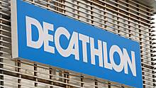 Decathlon временно прекратит работу в Москве с 26 июня