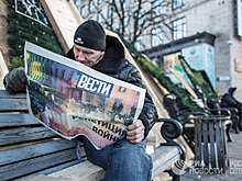 СМИ Украины: Потуги Путина унизить Украину