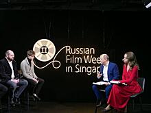 При поддержке Ростеха в Сингапуре пройдет III Неделя российского кино