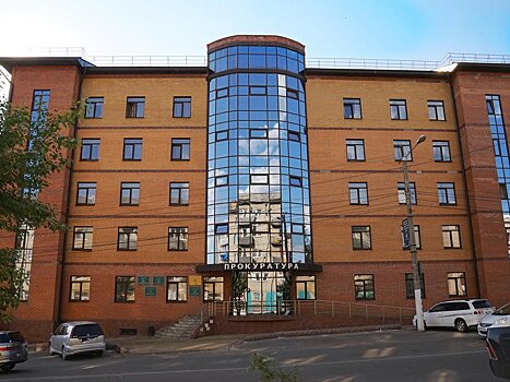 Годовые доходы заместителей прокурора Забайкалья стартуют от 4 миллионов рублей