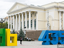 День рождения Тюмени: где и как отпраздновать