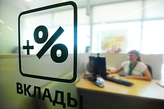 Юрист Гусятников: налог на вклады не взимают с дохода до 160 тысяч рублей