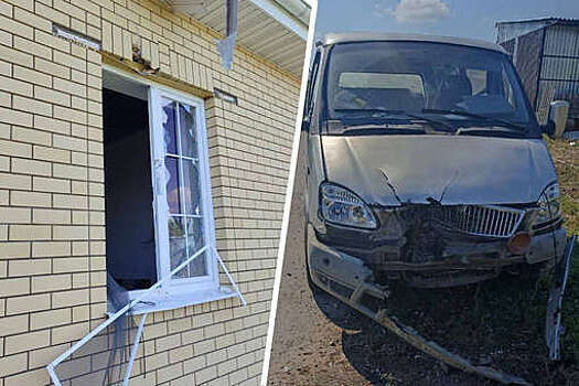 Гладков: в Белгородской области ранен житель и повреждены дома после атак дронов