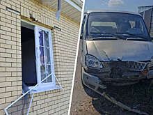 Гладков: в Белгородской области ранен житель и повреждены дома после атак дронов