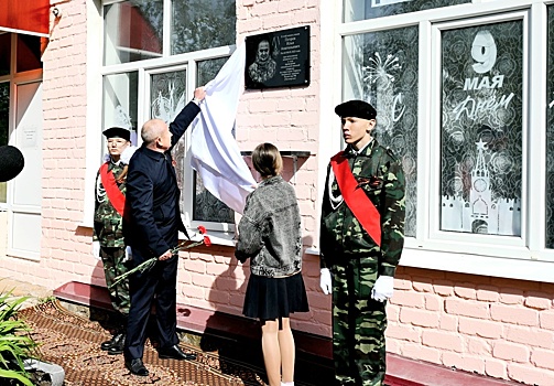 В Бугурусланском районе увековечили память о погибшем бойце