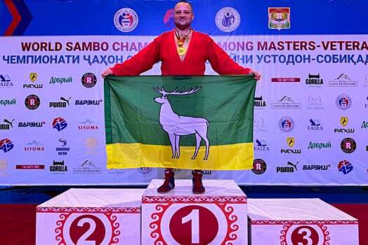 Брат главы Оренбурга Алексей Салмин стал чемпионом мира по самбо