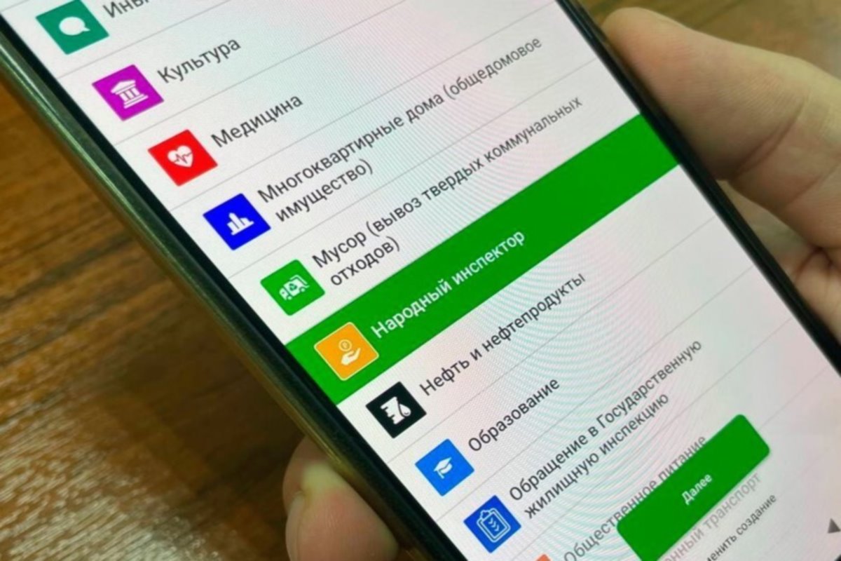 Костромичи все чаще прибегают к помощи цифровой платформы «Народный инспектор»