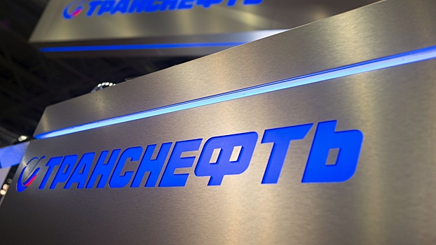 «Транснефть» подала иск к Euroclear Bank