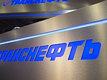 «Транснефть» подала иск к Euroclear Bank