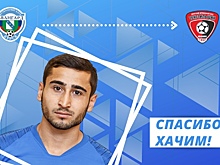 Курский “Авангард” лишился полузащитника