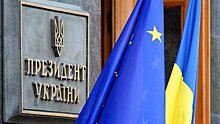 В деле об украинском долге РФ появились посредники