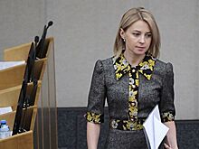 Поклонская предложила провести для Пенса экскурсию о Второй мировой