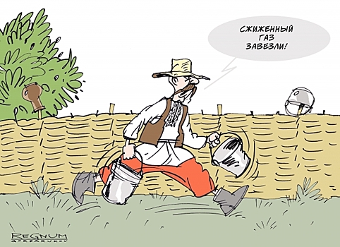 «Зачем демократической Украине «агрессорский» газ?» — Сеть о транзите газа