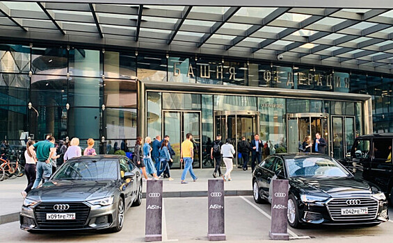 Advance Group реализовал программу бесплатной аренды Audi A6 в «Москва-Сити»