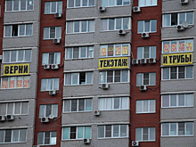 Дело об отжиме технических этажей в Краснодаре рассмотрит 4 кассационный суд