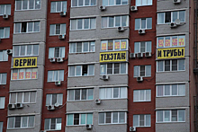 Дело об отжиме технических этажей в Краснодаре рассмотрит 4 кассационный суд