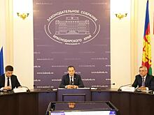 В ЗСК подвели итоги работы краевой Контрольно-Счетной Палаты