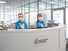 Анкеты для обследований в павильонах «Здоровая Москва» теперь можно заполнить в электронной медкарте