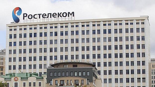 «Ростелеком» и Министерство энергетики РФ подписали соглашение