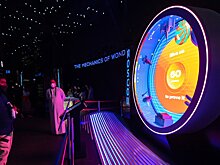 Наталья Сергунина: Экспозицию Москвы в рамках «Экспо-2020» посетили более 350 тыс. человек