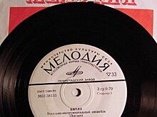 Какой праздник сегодня, 11 мая