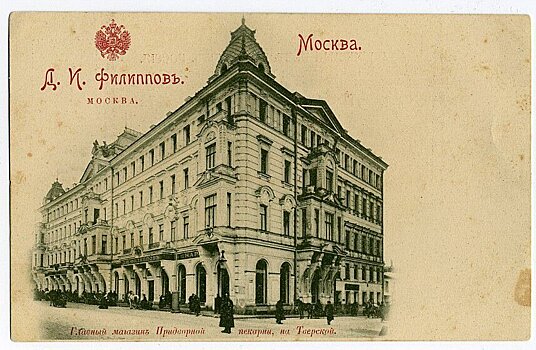Историческое здание булочной Филиппова в Москве отреставрируют до 2023 года