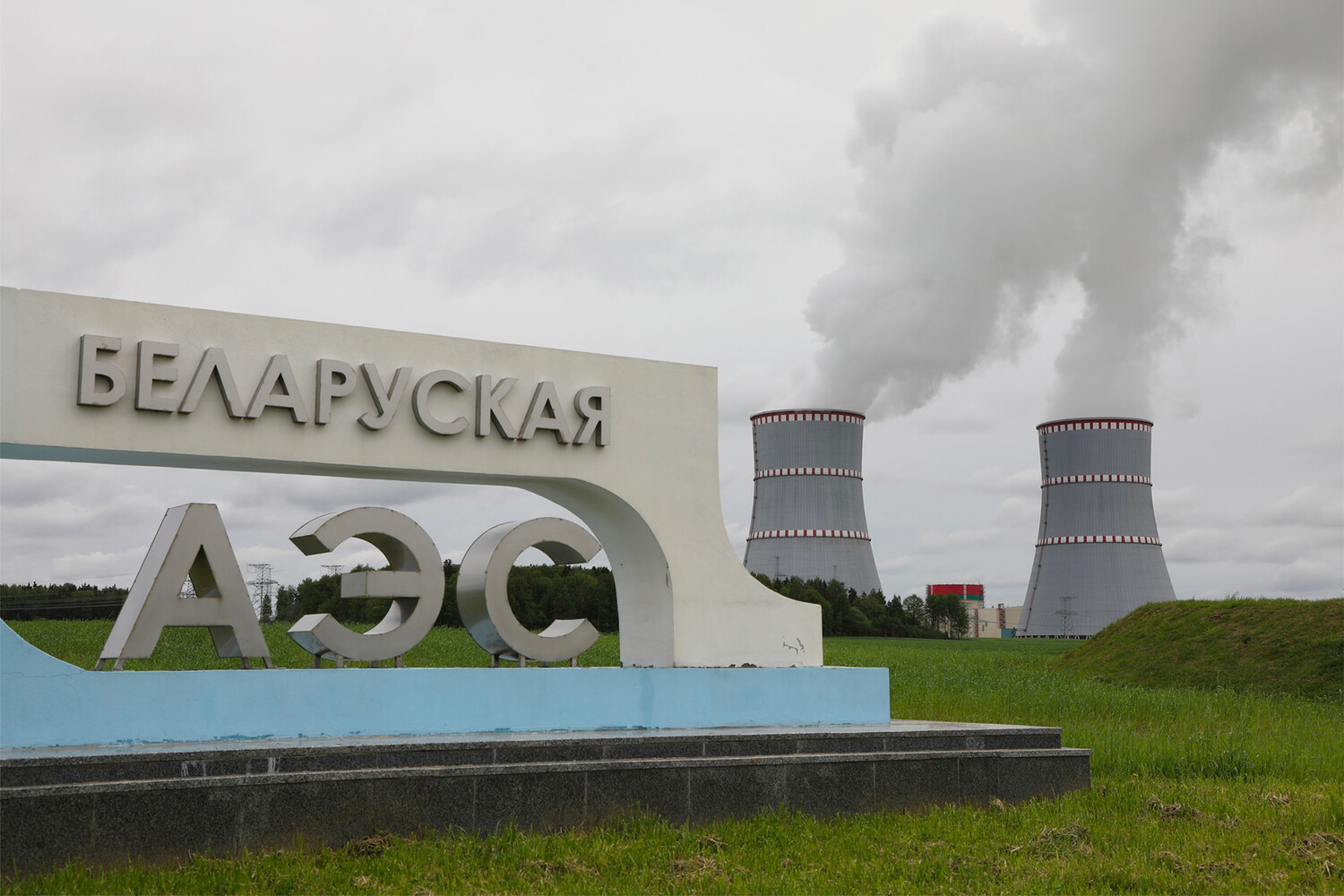 Кабмин: Россия и Белоруссия обсуждают строительство третьего энергоблока АЭС