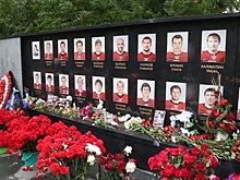 Восемь лет со дня гибели в авиакатастрофе ХК «Локомотив»