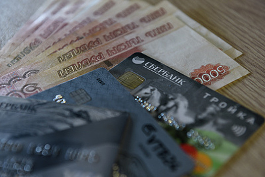 В России рекордно сократилось число используемых банковских карт