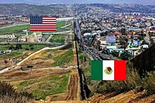 РИА Новости: у Соединенных Штатов Америки на границе с Мексикой теперь есть своя «Украина»