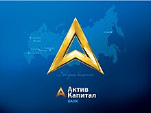 АК банк прекратил выдачу средств вкладчикам