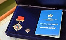 Медаль «Горячее сердце» в Москве получили три новосибирских героя