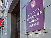 «Внимание, автолюбители!» Минздрав России обратился к водителям