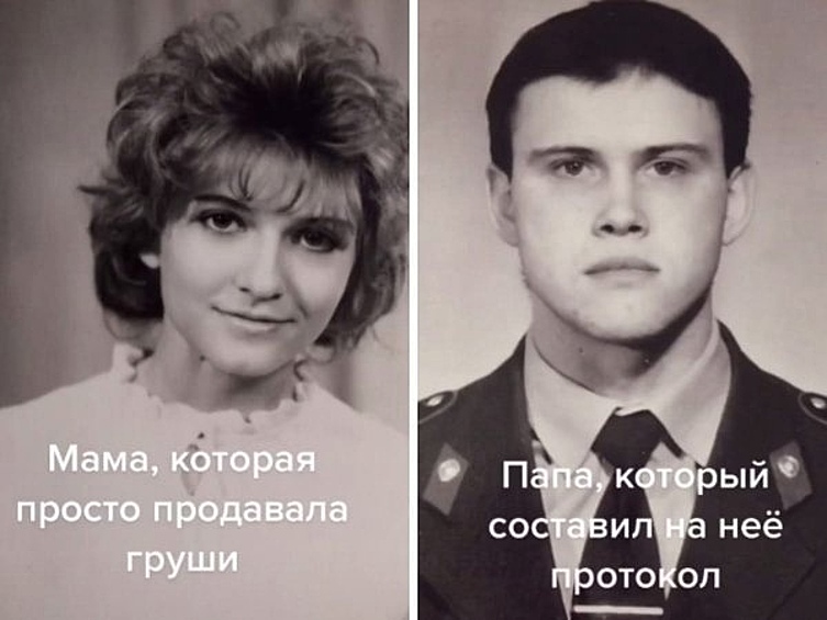 Без протокола не обошлось.