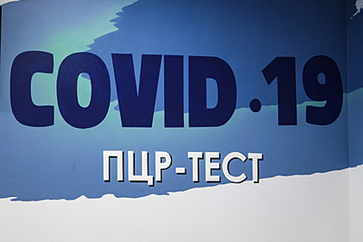 Таиланд отменил ПЦР-тестирование по прибытии для привитых туристов