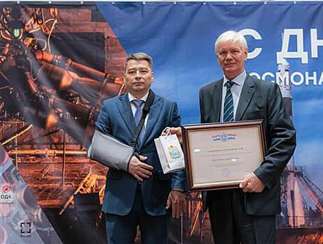 Двигателестроителей "ОДК-Кузнецов" наградили в День космонавтики