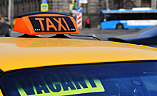 В России заработает новый агрегатор такси