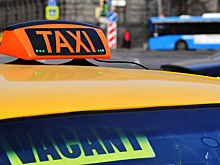 В России заработает новый агрегатор такси