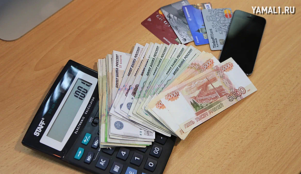 На втором месте: Ямал оказался в числе регионов с наименьшим госдолгом