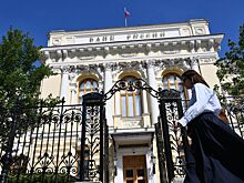 Как повышение ключевой ставки отразится на жизни граждан