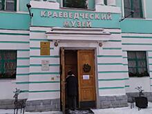 Курская область присоединится к акции «Ночь географии – 2023»